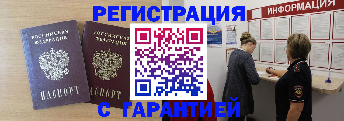 форма 3 в Истре